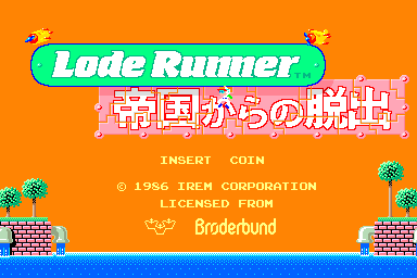 Lode Runner IV - Teikoku Karano Dasshutsu Title Screen